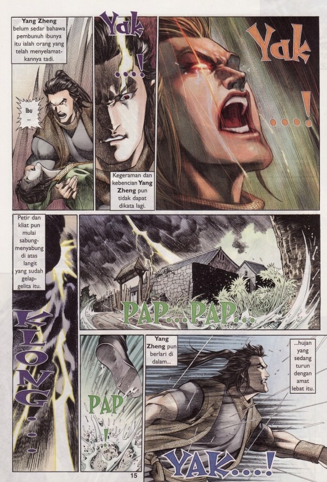 Saga Senjata: Chapter 02 - Page 15