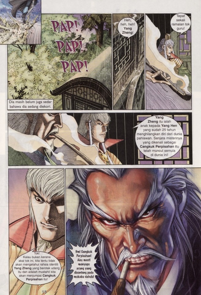 Saga Senjata: Chapter 02 - Page 16