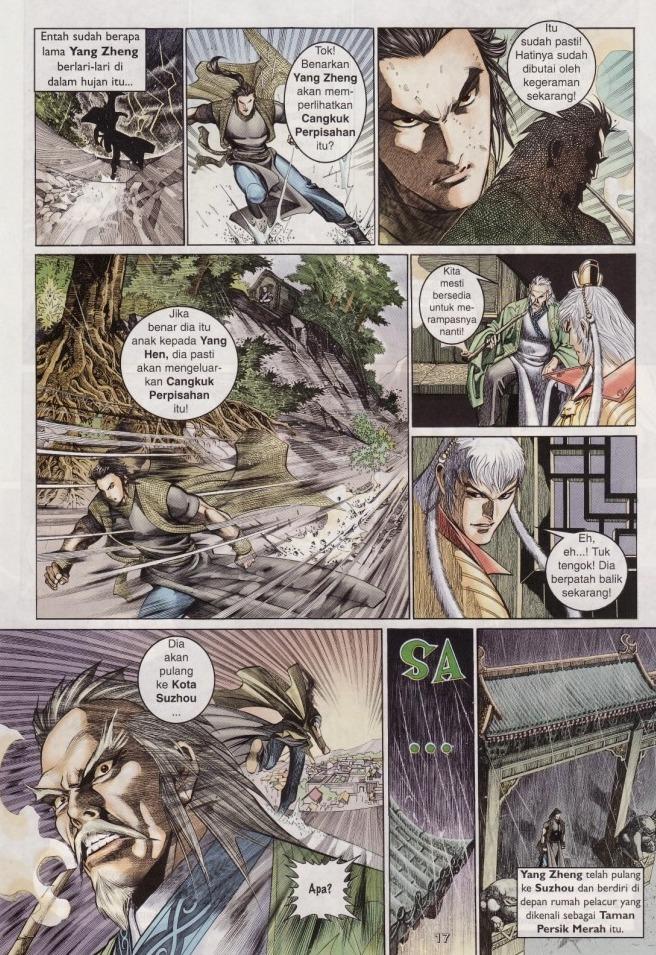 Saga Senjata: Chapter 02 - Page 17