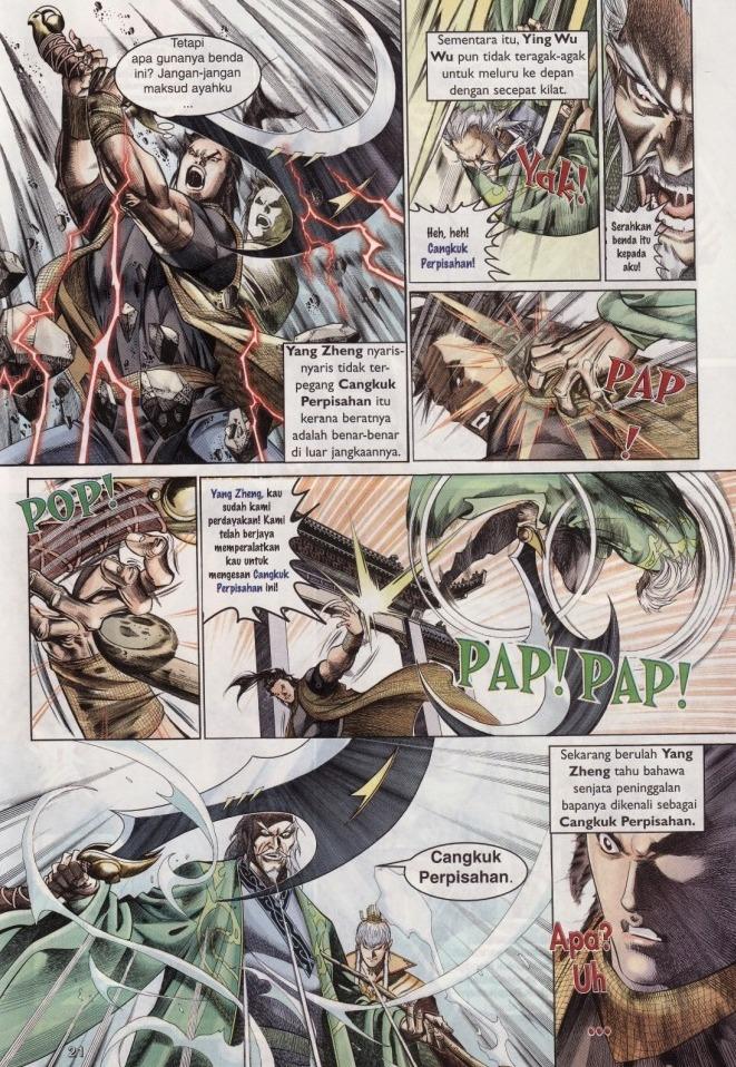 Saga Senjata: Chapter 02 - Page 21