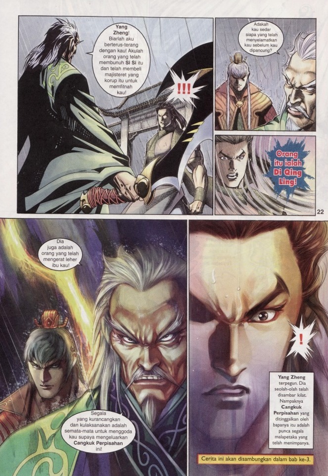 Saga Senjata: Chapter 02 - Page 22