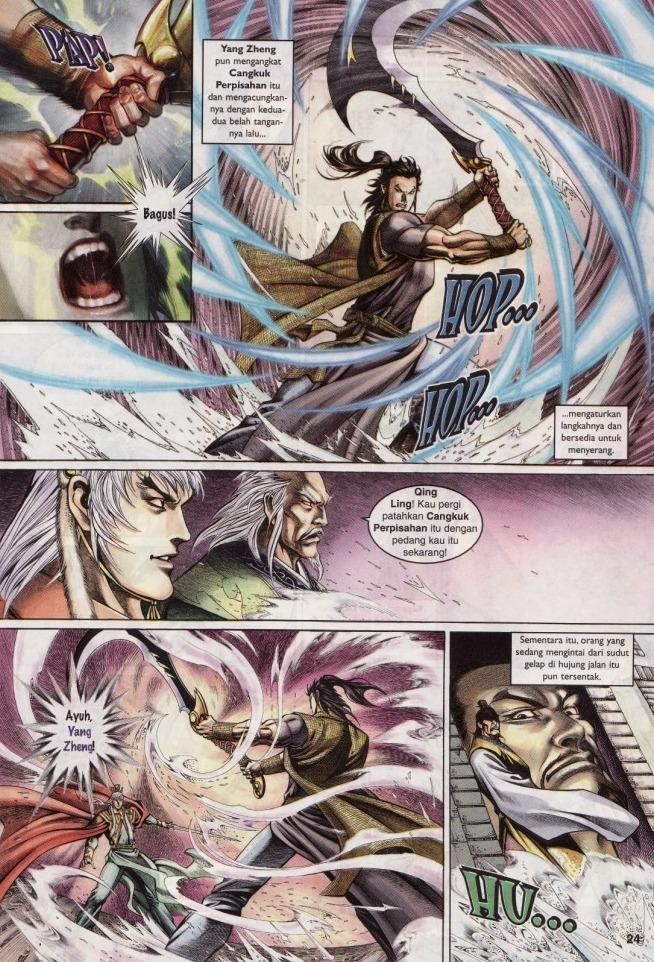 Saga Senjata: Chapter 02 - Page 24