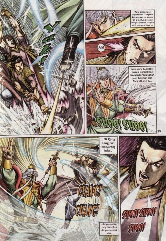 Saga Senjata: Chapter 02 - Page 25