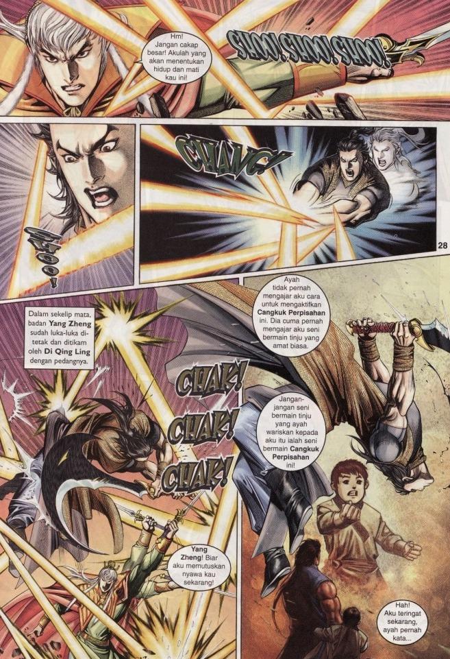 Saga Senjata: Chapter 02 - Page 28