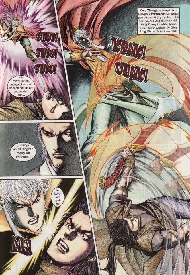 Saga Senjata: Chapter 02 - Page 29