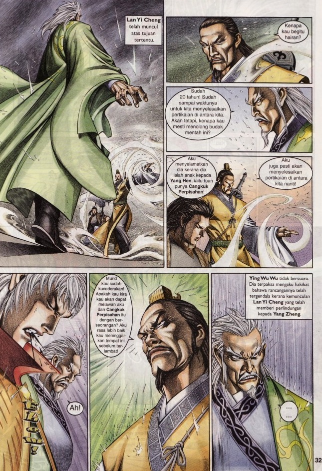 Saga Senjata: Chapter 02 - Page 32