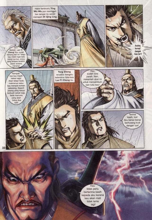 Saga Senjata: Chapter 02 - Page 33