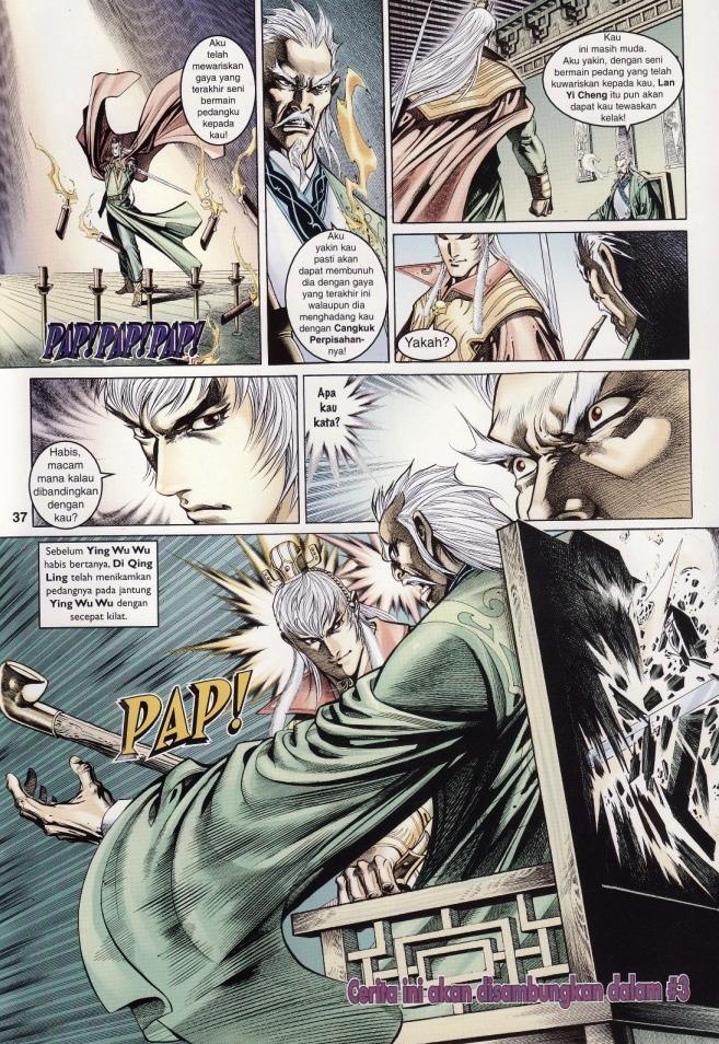 Saga Senjata: Chapter 02 - Page 37