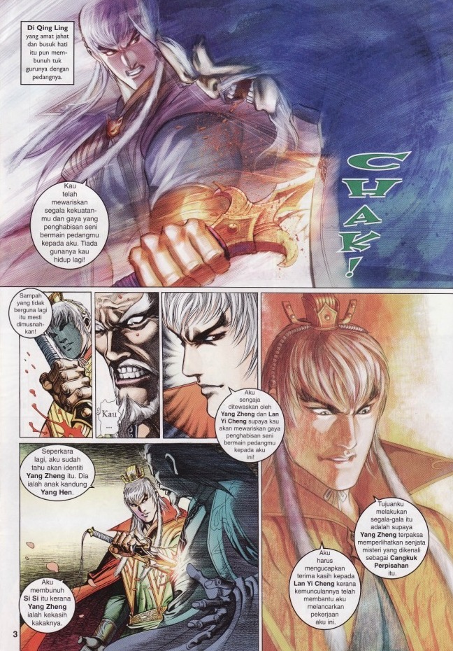 Saga Senjata: Chapter 03 - Page 3