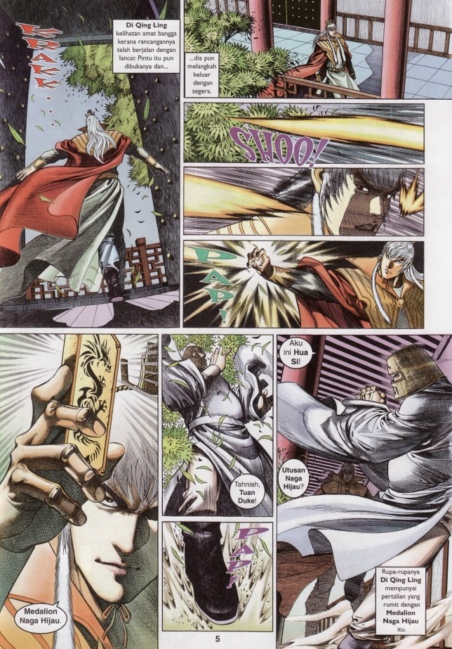 Saga Senjata: Chapter 03 - Page 5