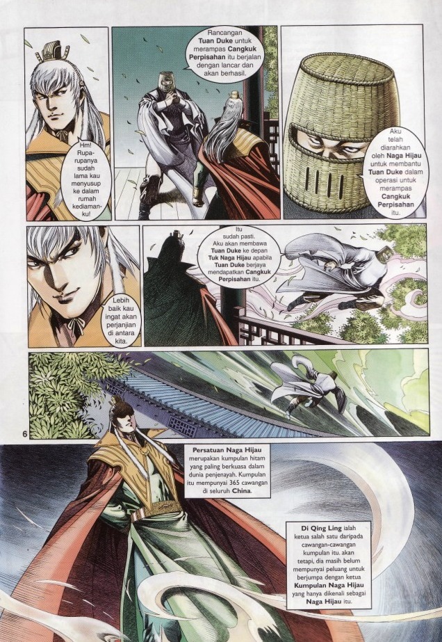 Saga Senjata: Chapter 03 - Page 6