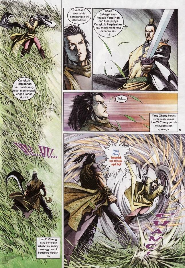 Saga Senjata: Chapter 03 - Page 9