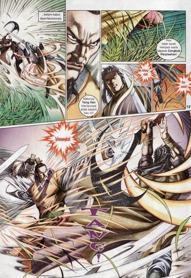 Saga Senjata: Chapter 03 - Page 12