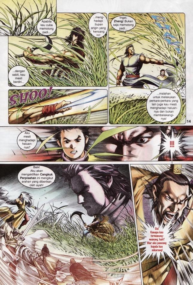 Saga Senjata: Chapter 03 - Page 14