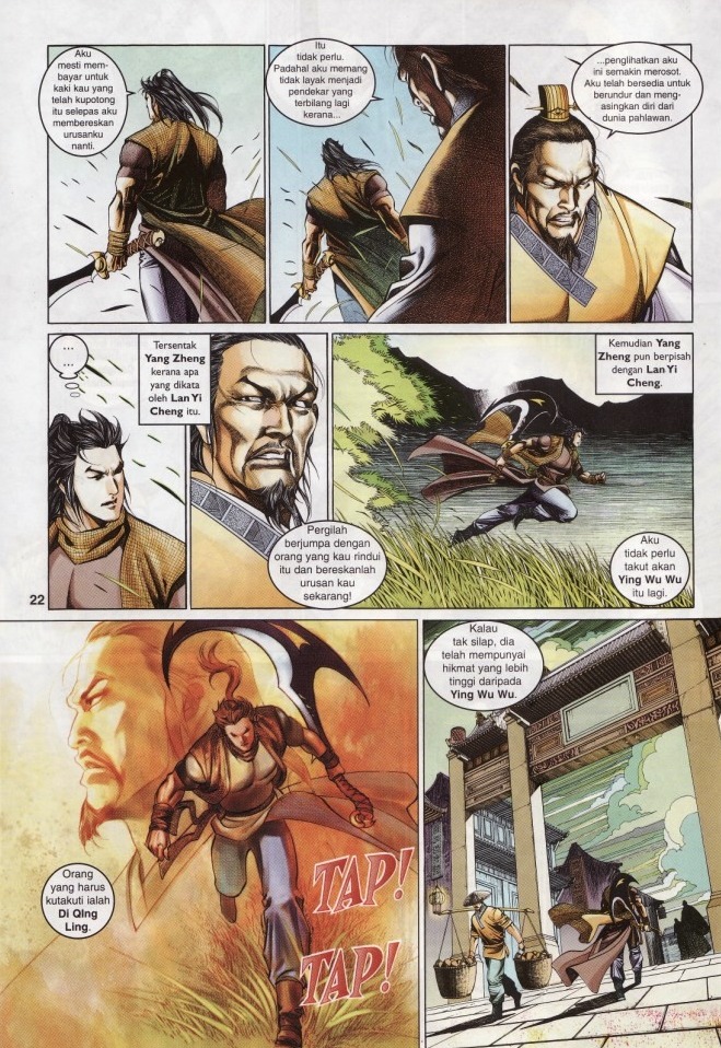 Saga Senjata: Chapter 03 - Page 22