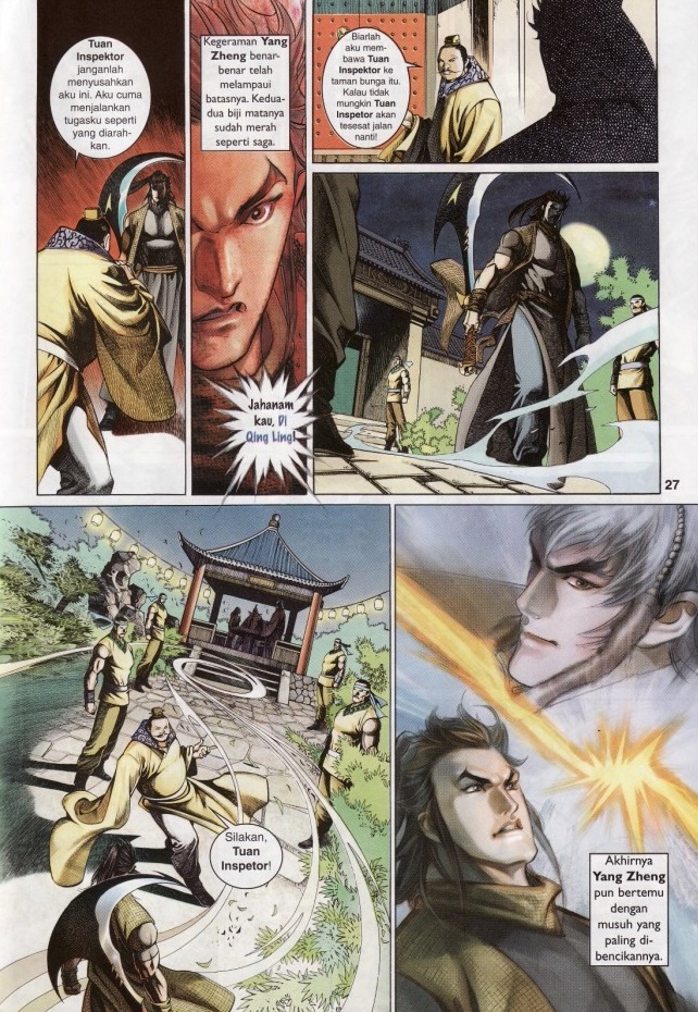 Saga Senjata: Chapter 03 - Page 27