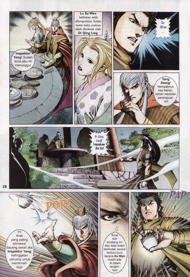 Saga Senjata: Chapter 03 - Page 28