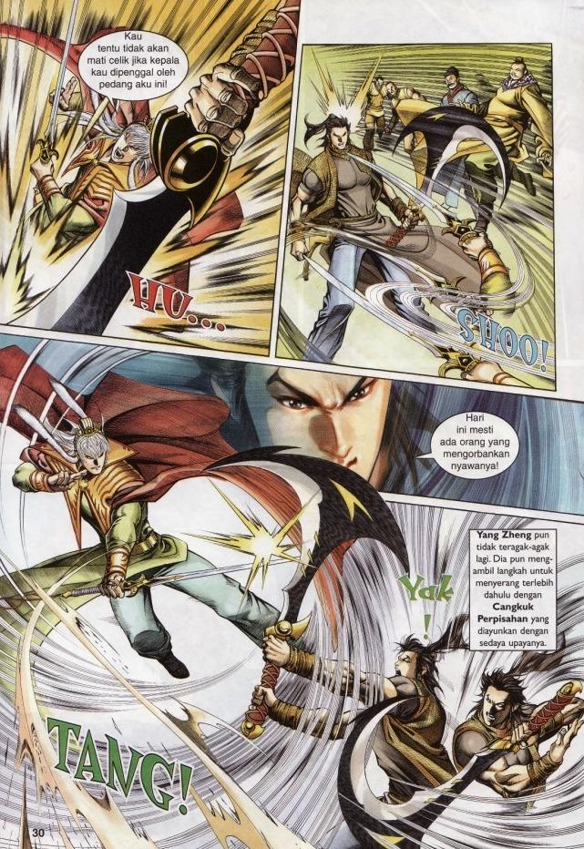 Saga Senjata: Chapter 03 - Page 30