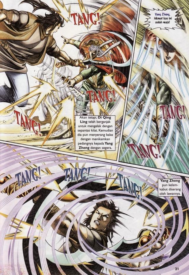 Saga Senjata: Chapter 03 - Page 31