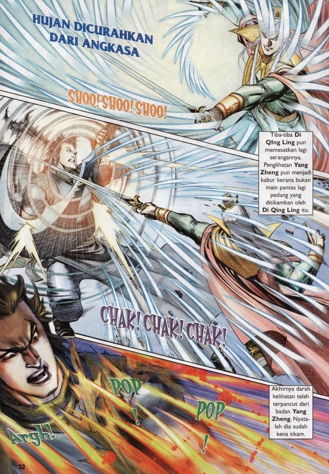 Saga Senjata: Chapter 03 - Page 32