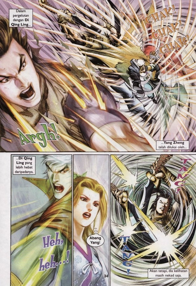 Saga Senjata: Chapter 03 - Page 34