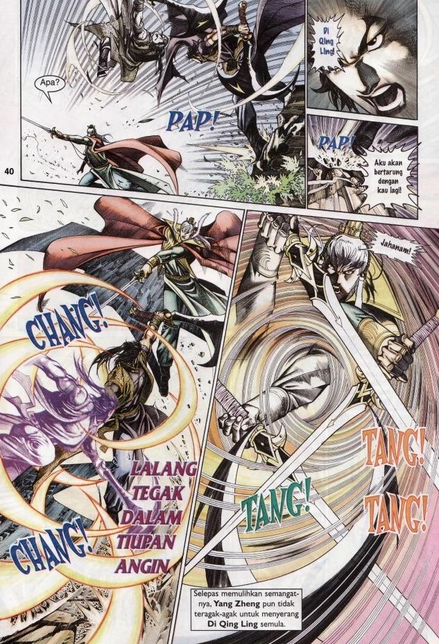 Saga Senjata: Chapter 03 - Page 40