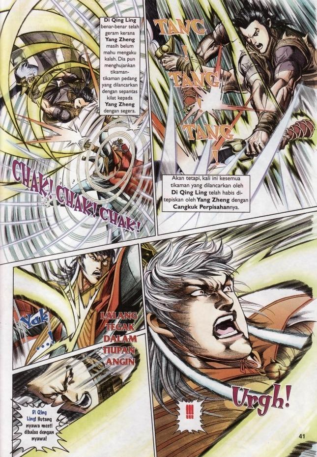 Saga Senjata: Chapter 03 - Page 41