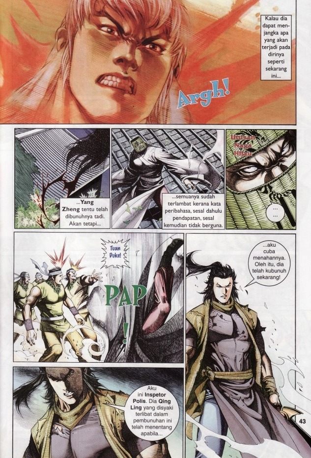 Saga Senjata: Chapter 03 - Page 43