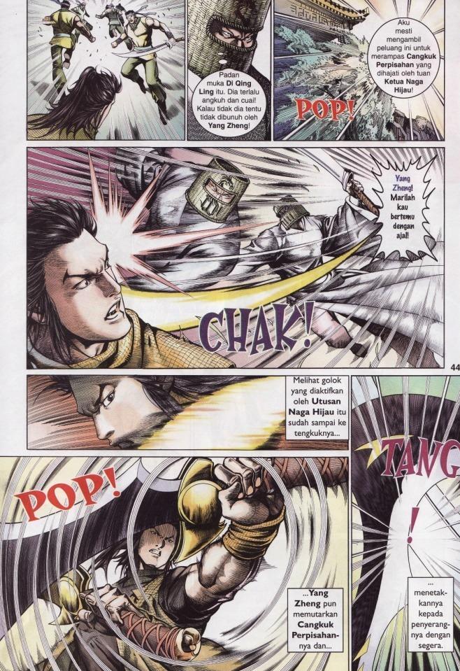 Saga Senjata: Chapter 03 - Page 44