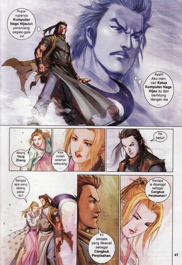 Saga Senjata: Chapter 03 - Page 47