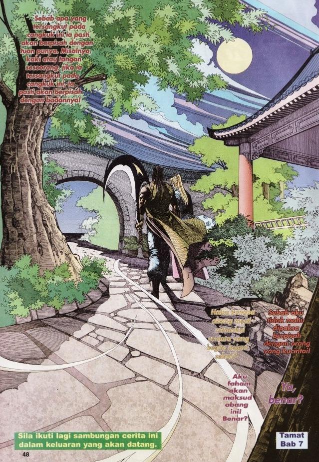 Saga Senjata: Chapter 03 - Page 48