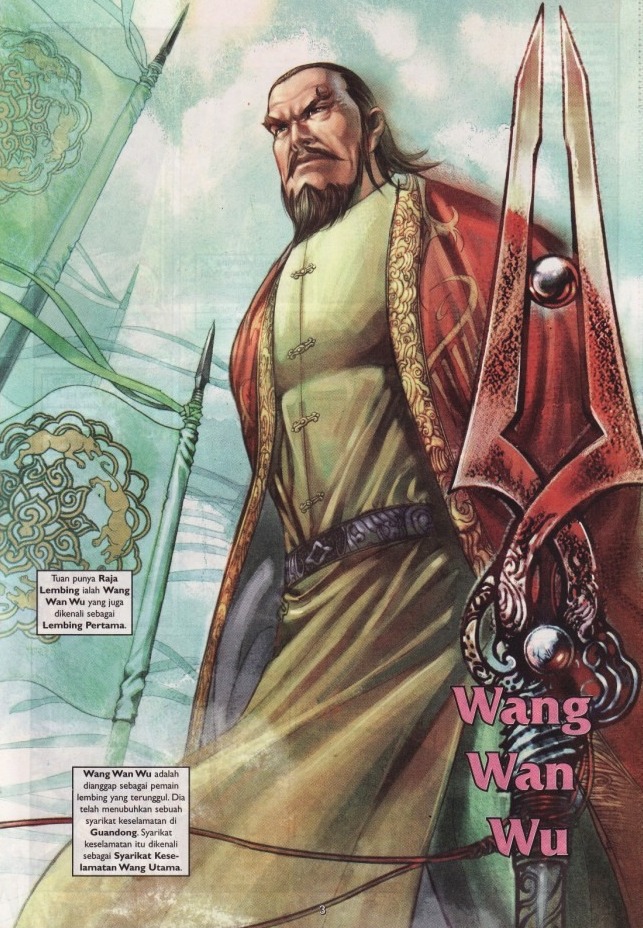 Saga Senjata: Chapter 04 - Page 3