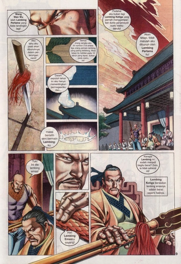 Saga Senjata: Chapter 04 - Page 9