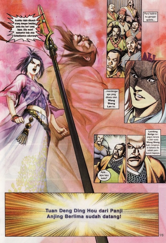 Saga Senjata: Chapter 04 - Page 13