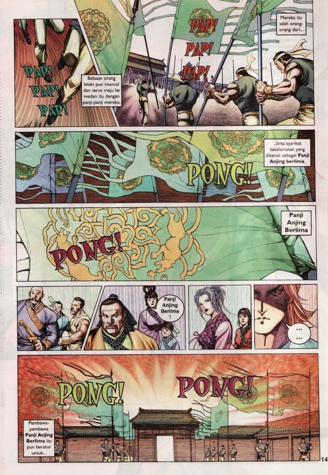 Saga Senjata: Chapter 04 - Page 14