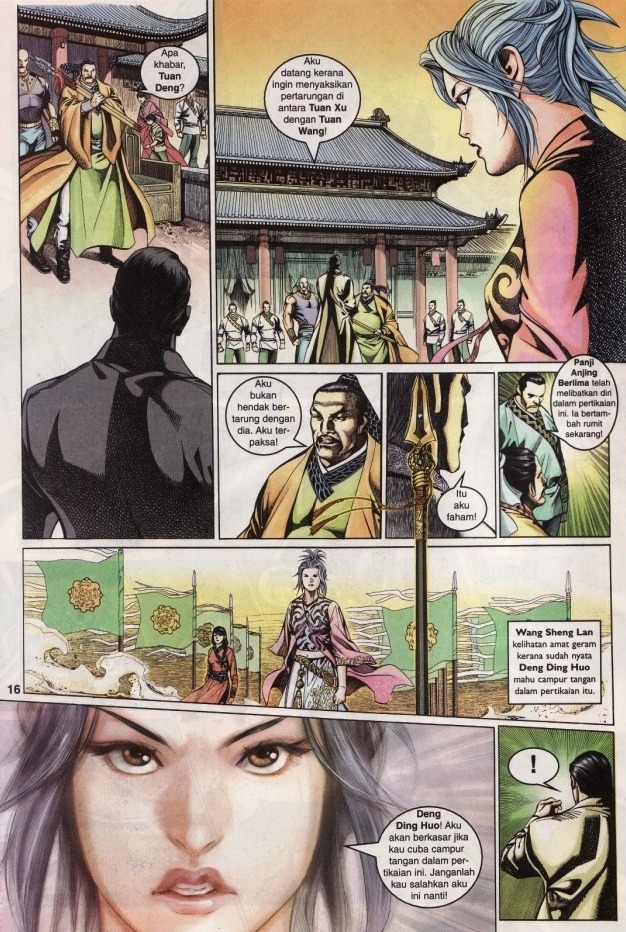 Saga Senjata: Chapter 04 - Page 16