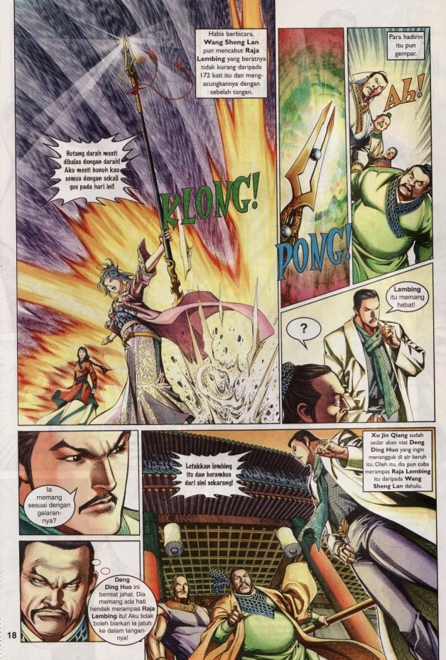 Saga Senjata: Chapter 04 - Page 18