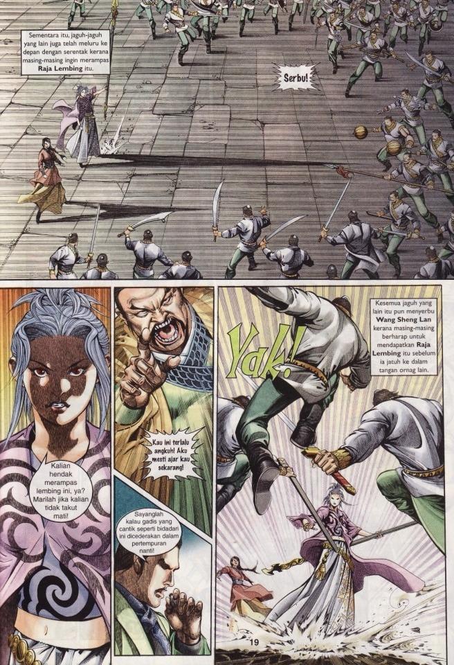 Saga Senjata: Chapter 04 - Page 19