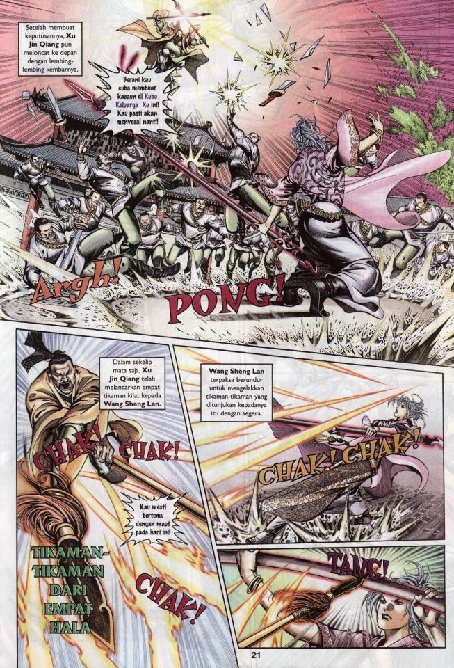 Saga Senjata: Chapter 04 - Page 21