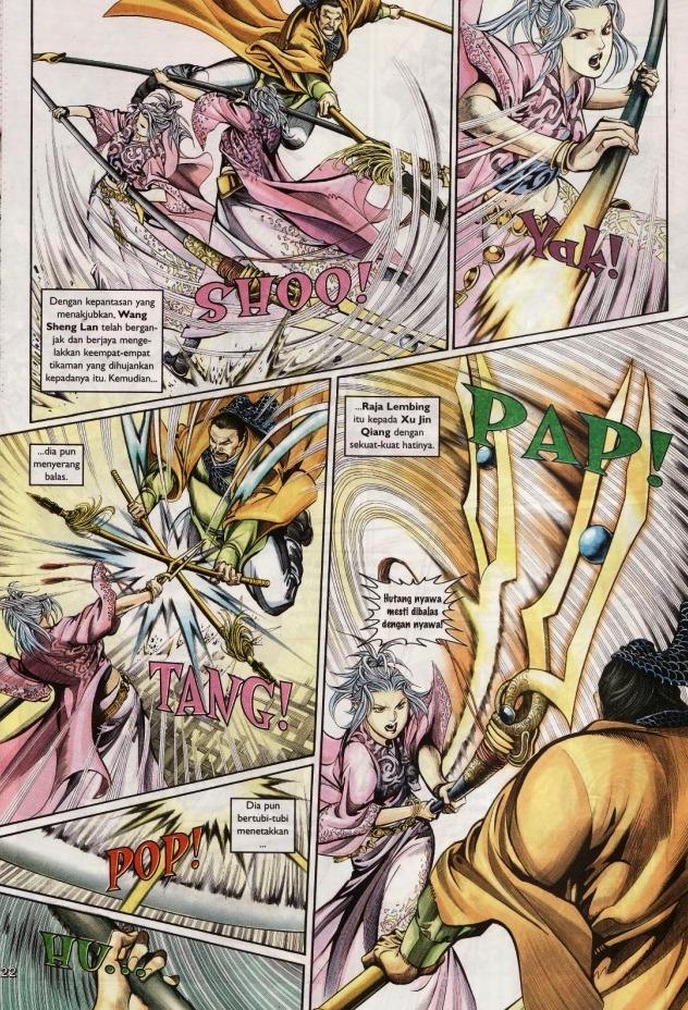 Saga Senjata: Chapter 04 - Page 22