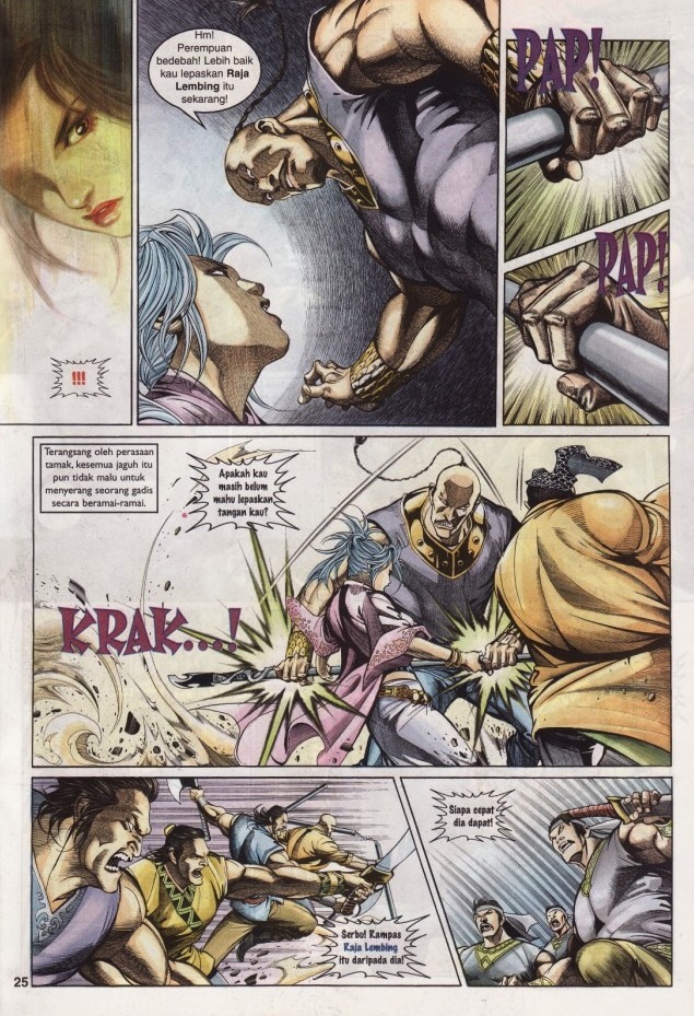 Saga Senjata: Chapter 04 - Page 25