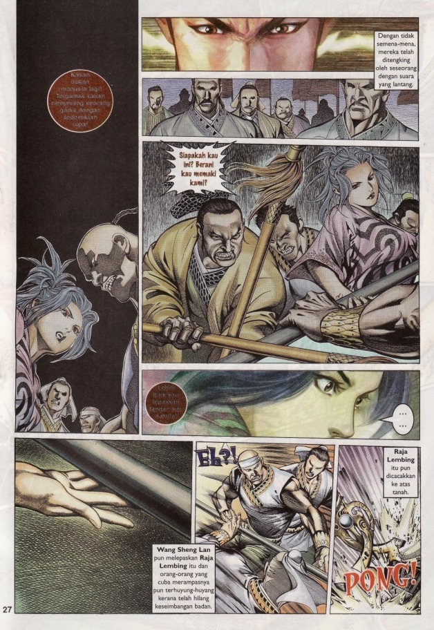 Saga Senjata: Chapter 04 - Page 27