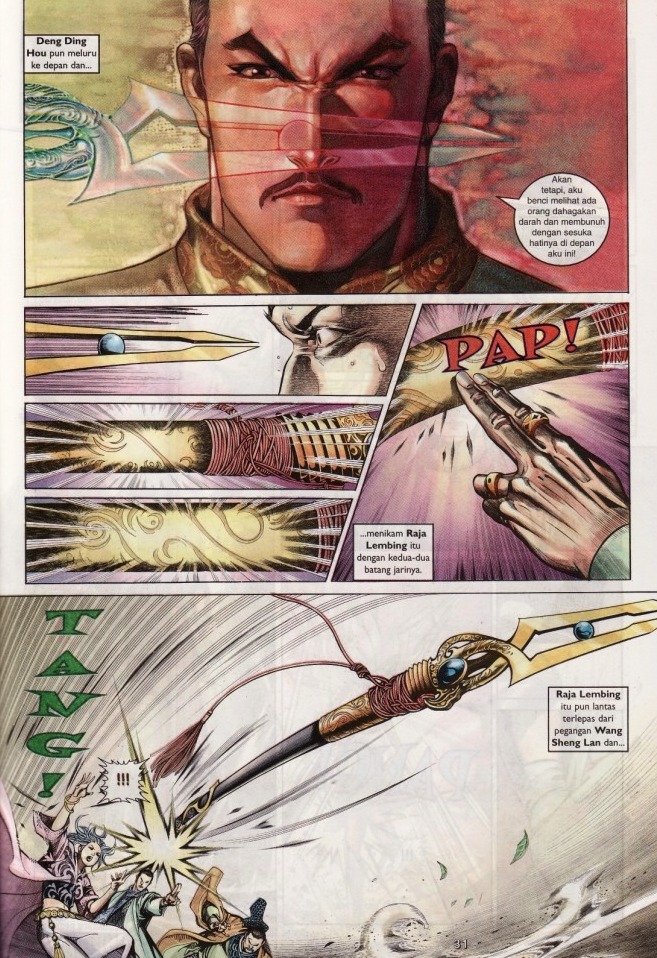 Saga Senjata: Chapter 04 - Page 31