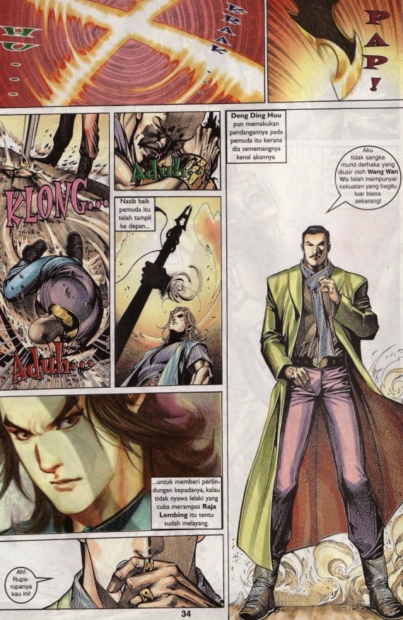 Saga Senjata: Chapter 04 - Page 34