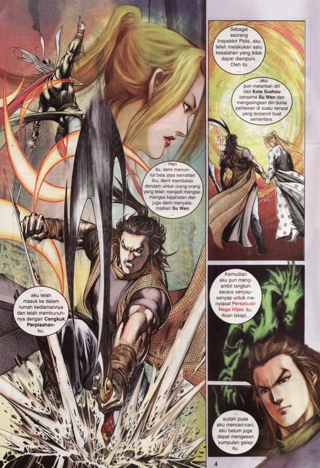 Saga Senjata: Chapter 05 - Page 4