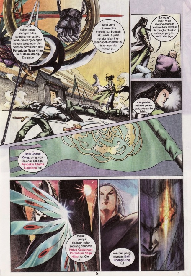 Saga Senjata: Chapter 05 - Page 5