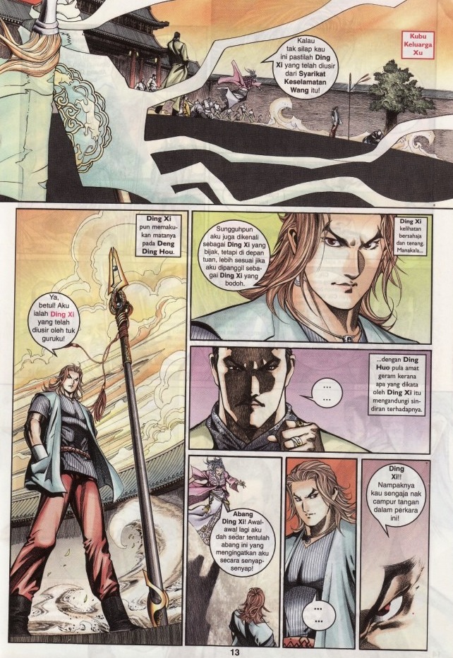 Saga Senjata: Chapter 05 - Page 13