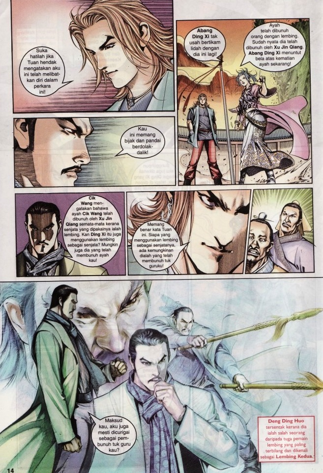 Saga Senjata: Chapter 05 - Page 14