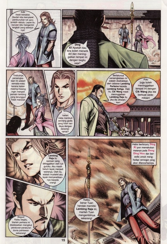 Saga Senjata: Chapter 05 - Page 15