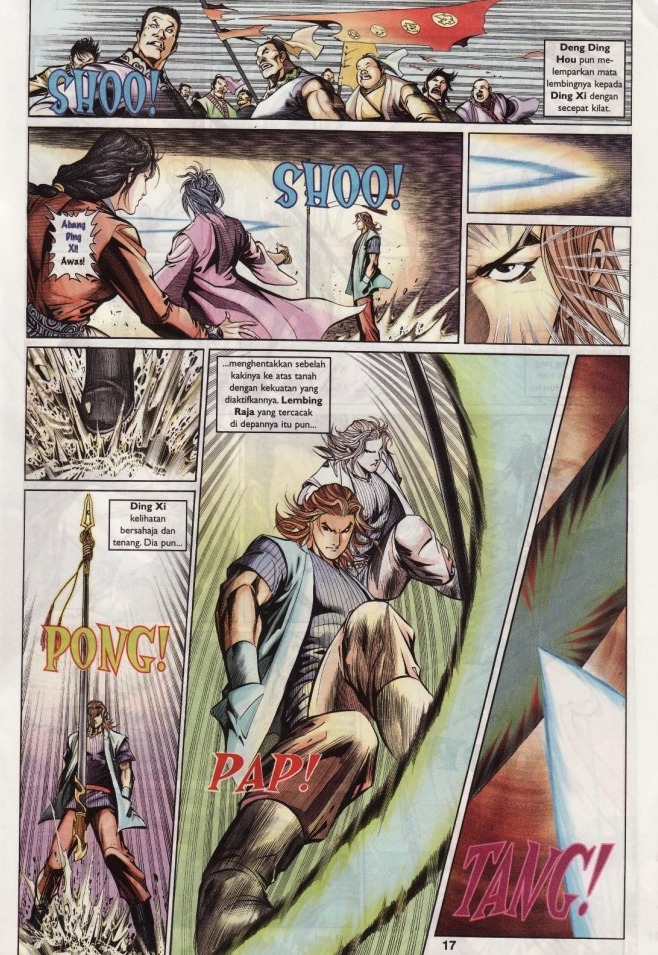 Saga Senjata: Chapter 05 - Page 17